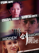 嗯啊～电影院play高h
