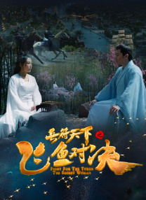 嗯啊～电影院play高h